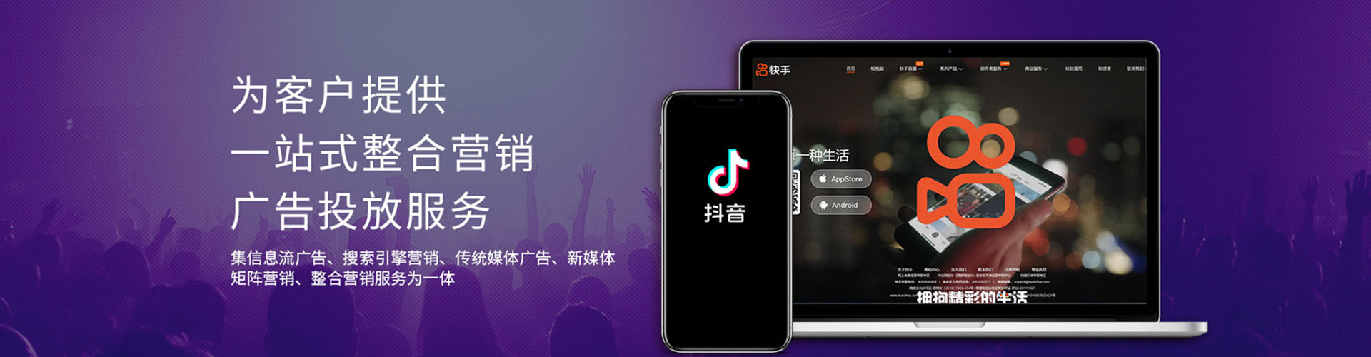 铁山港sem优化师