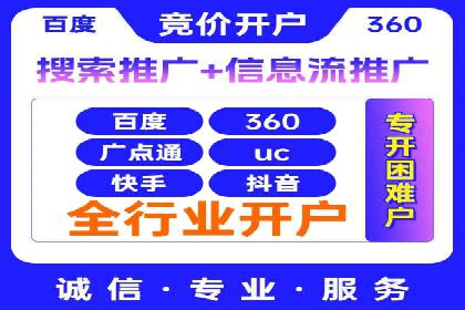 高返点充值优惠活动案例分享