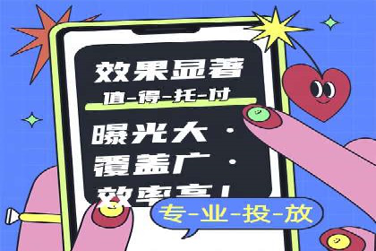 某品牌通过SEM营销推广实现品牌年轻化