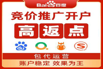 百度推广实战：高效提升网站流量案例