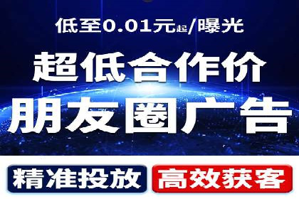 案例剖析：百度推广代理如何提升广告效果