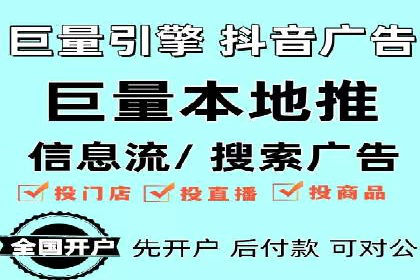 行业顶尖SEM竞价员的策略及成功案例